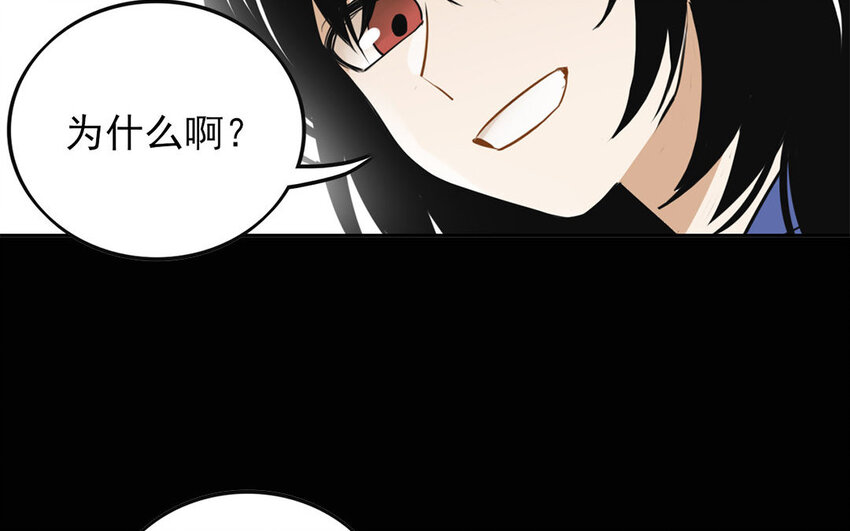 12 第11话 以前的姚艾琳(1/2)-第12话