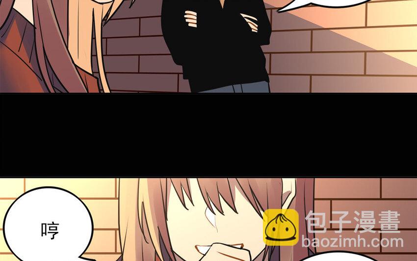 12 第11话 以前的姚艾琳(1/2)-第12话