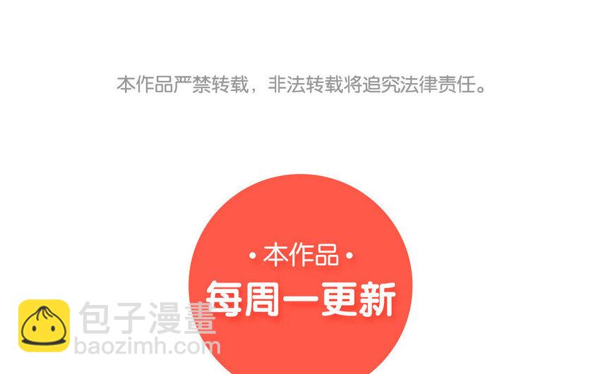 12 第11话 以前的姚艾琳(1/2)-第12话