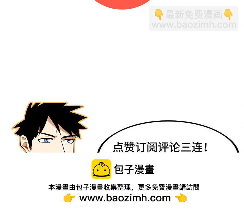 12 第11话 以前的姚艾琳(1/2)-第12话