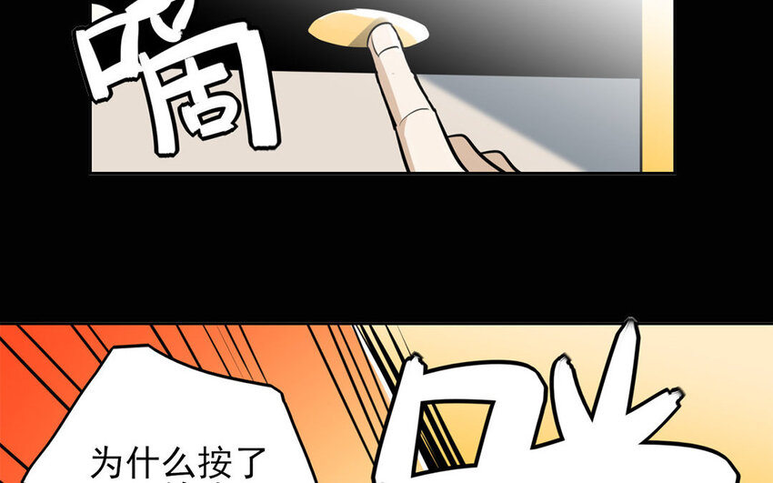 12 第11话 以前的姚艾琳(1/2)-第12话