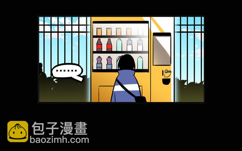 12 第11话 以前的姚艾琳(1/2)-第12话