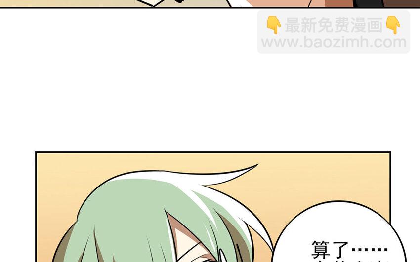 14 第13话 你不能再软弱了！(1/2)-第14话