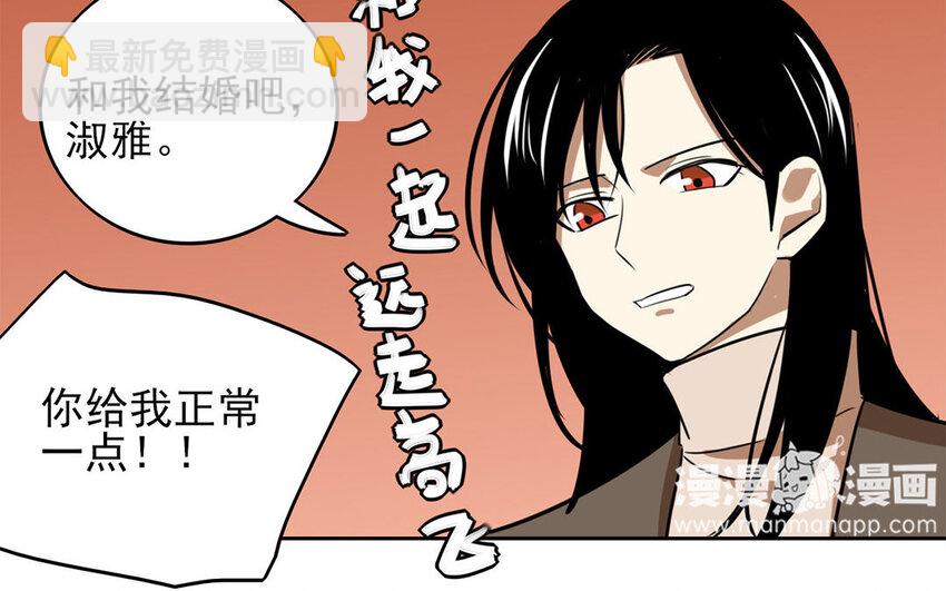 14 第13话 你不能再软弱了！(1/2)-第14话