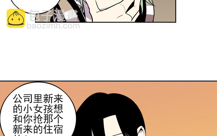 14 第13话 你不能再软弱了！(1/2)-第14话