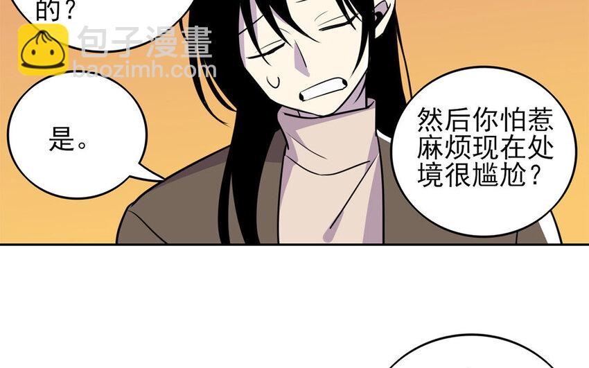 14 第13话 你不能再软弱了！(1/2)-第14话