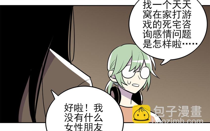 14 第13话 你不能再软弱了！(1/2)-第14话