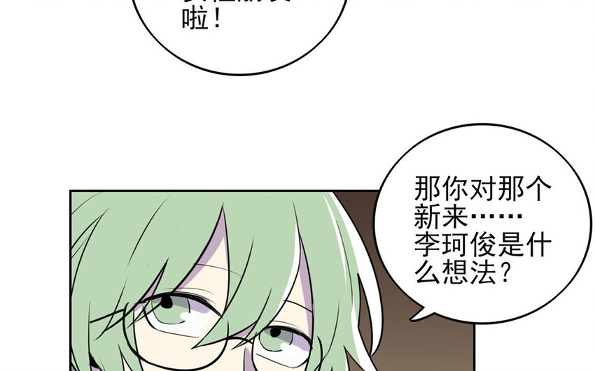 14 第13话 你不能再软弱了！(1/2)-第14话