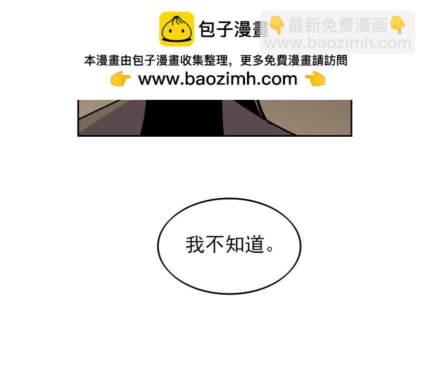 14 第13话 你不能再软弱了！(1/2)-第14话