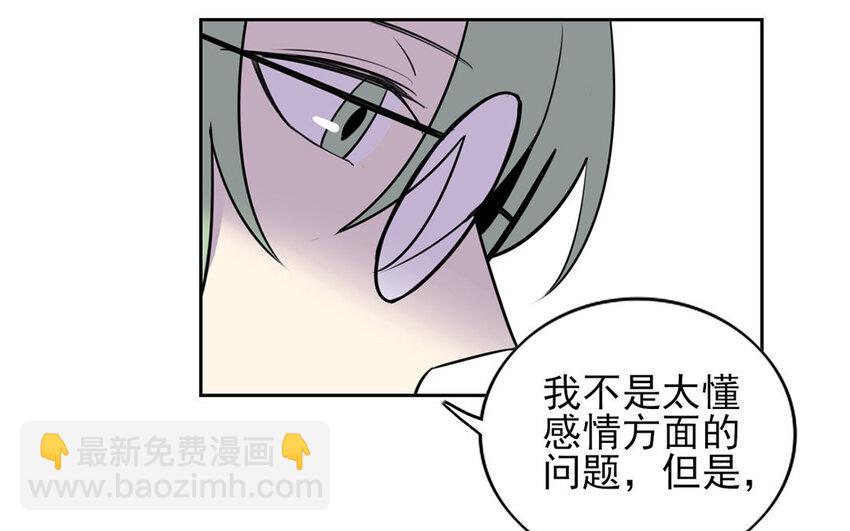 14 第13话 你不能再软弱了！(1/2)-第14话