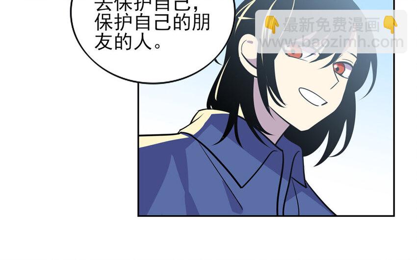 14 第13话 你不能再软弱了！(1/2)-第14话