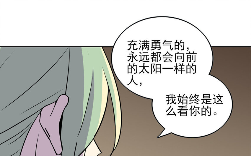 14 第13话 你不能再软弱了！(1/2)-第14话