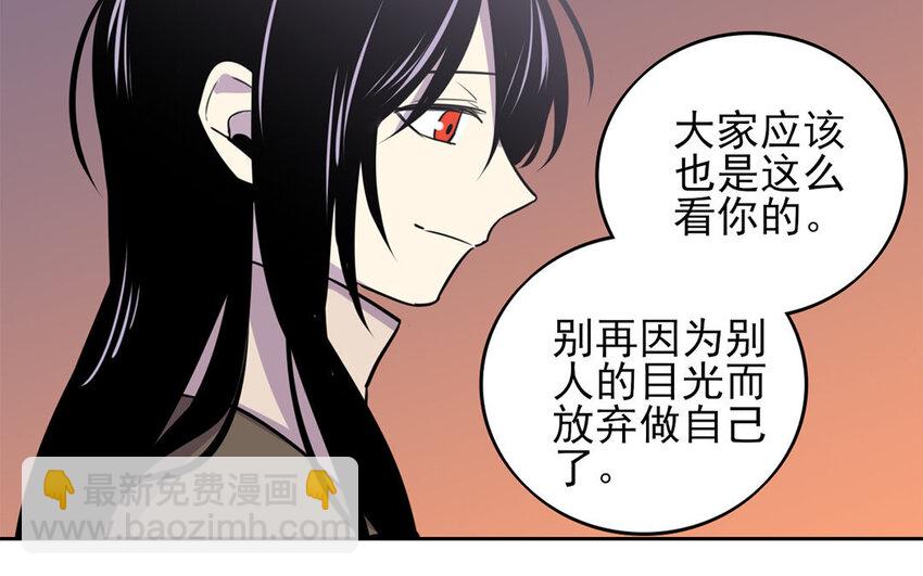 14 第13话 你不能再软弱了！(1/2)-第14话