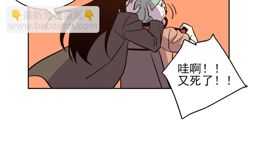 14 第13话 你不能再软弱了！(1/2)-第14话