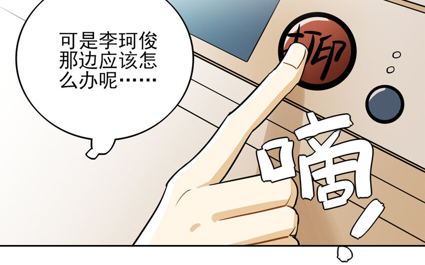 14 第13话 你不能再软弱了！(1/2)-第14话