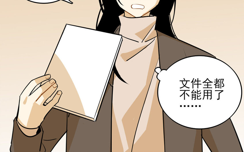 14 第13话 你不能再软弱了！(1/2)-第14话