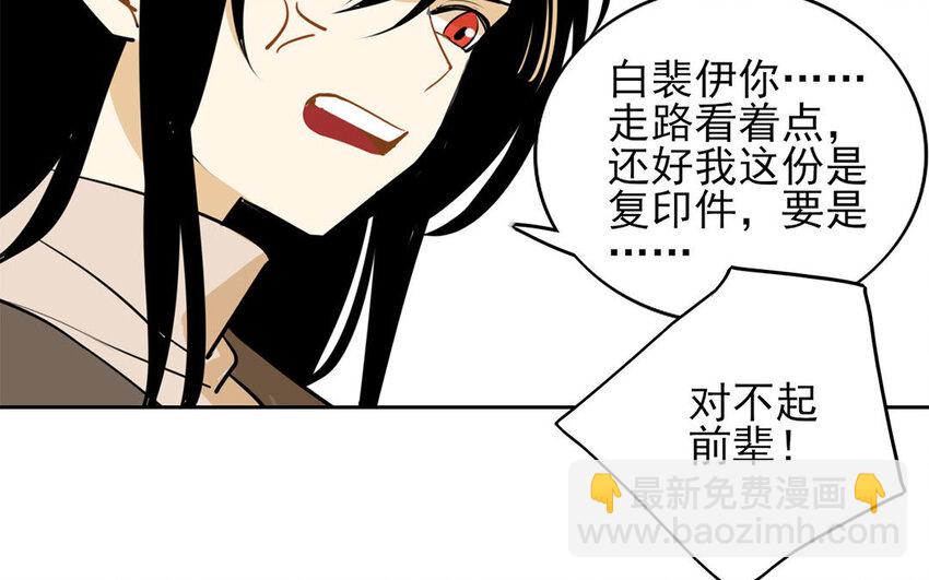 14 第13话 你不能再软弱了！(1/2)-第14话