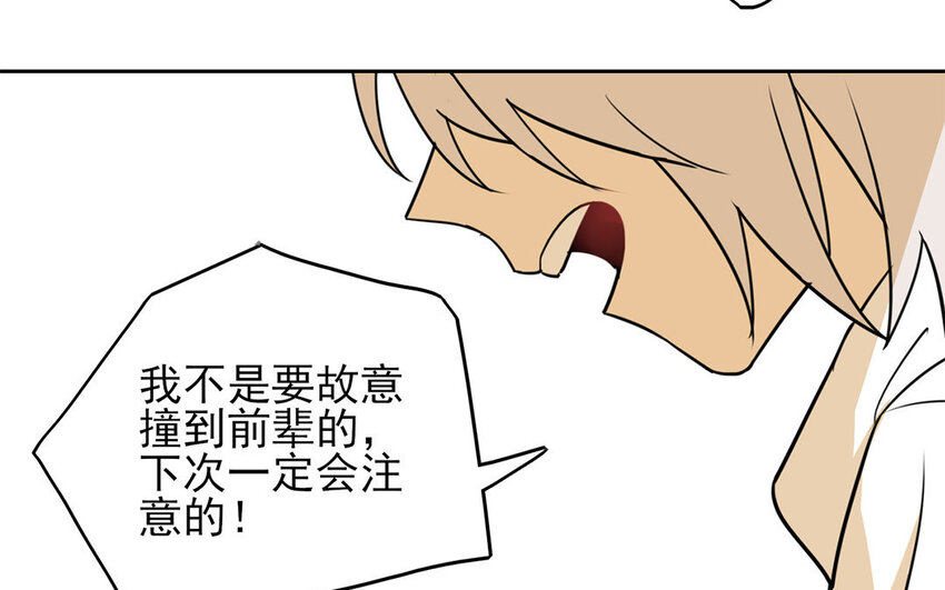 14 第13话 你不能再软弱了！(1/2)-第14话