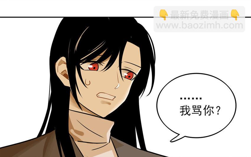 14 第13话 你不能再软弱了！(1/2)-第14话