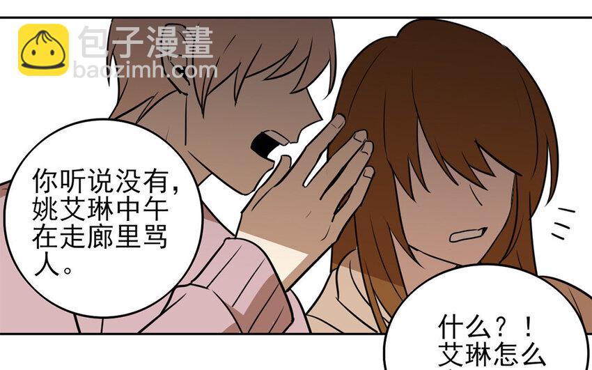 14 第13话 你不能再软弱了！(1/2)-第14话