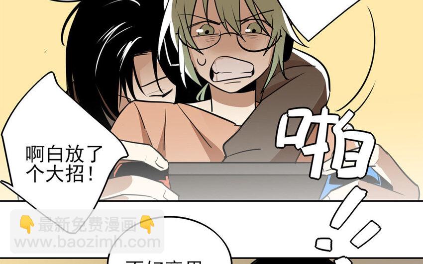 14 第13话 你不能再软弱了！(1/2)-第14话