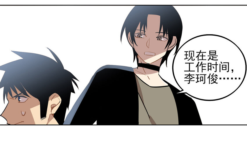 16 第15话 宝刀未老(1/2)-第16话