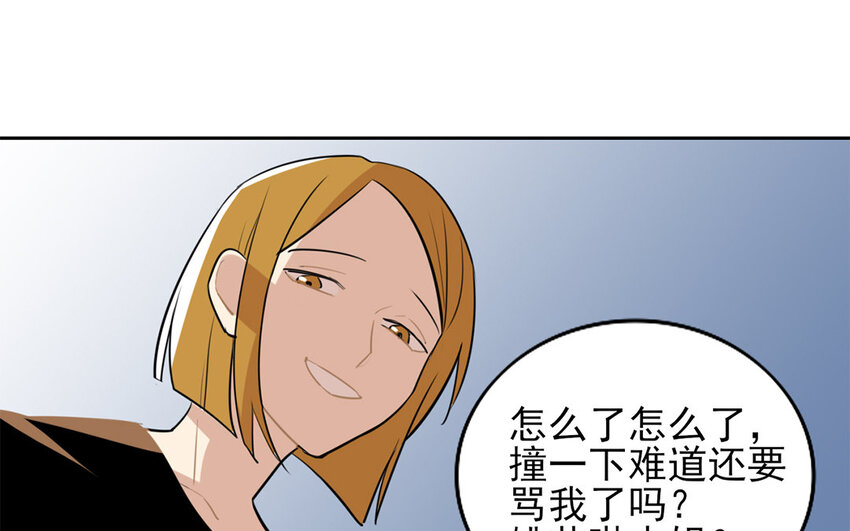 16 第15话 宝刀未老(1/2)-第16话