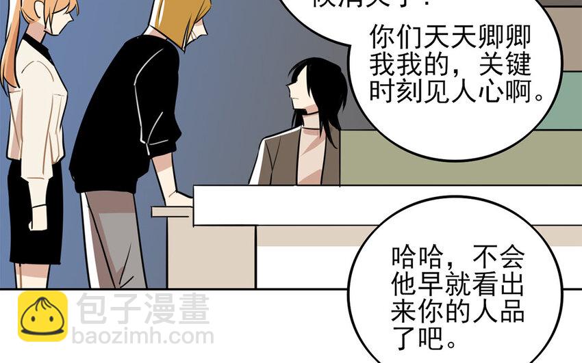 16 第15话 宝刀未老(1/2)-第16话