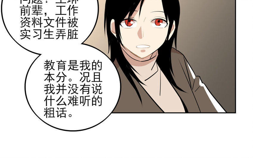 16 第15话 宝刀未老(1/2)-第16话