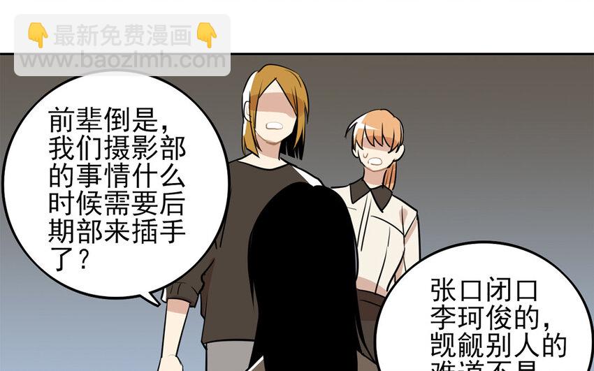 16 第15话 宝刀未老(1/2)-第16话