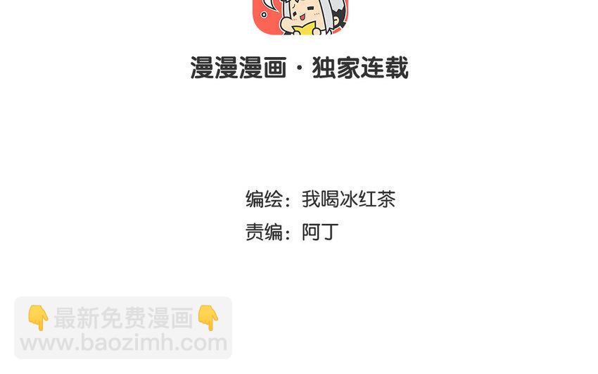 16 第15话 宝刀未老(1/2)-第16话