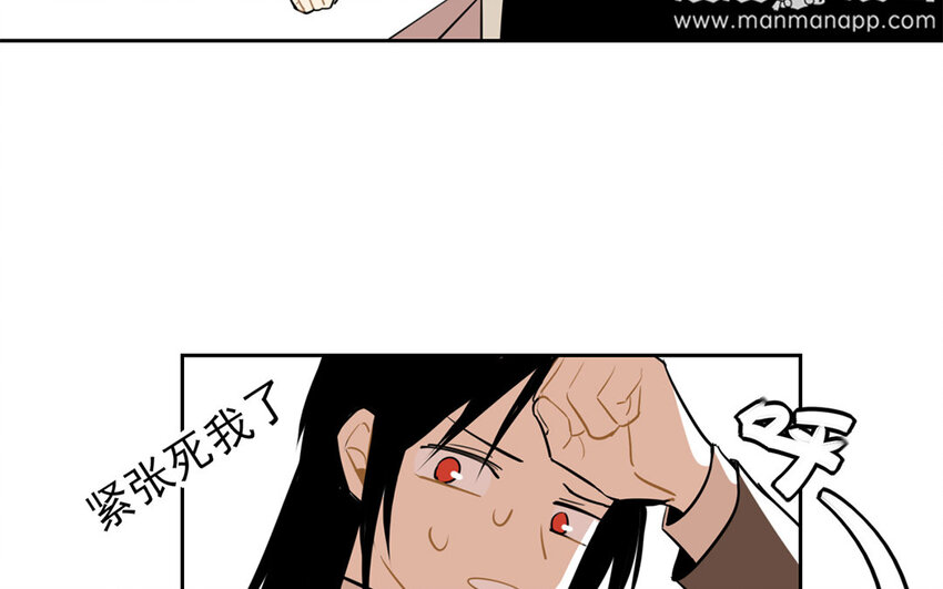 16 第15话 宝刀未老(1/2)-第16话