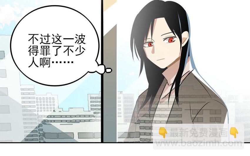 16 第15话 宝刀未老(1/2)-第16话