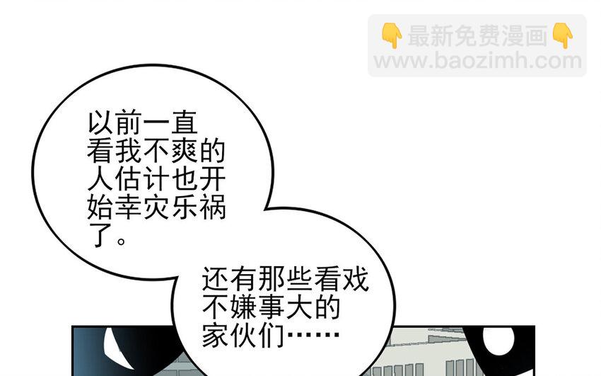 16 第15话 宝刀未老(1/2)-第16话