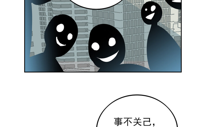 16 第15话 宝刀未老(1/2)-第16话