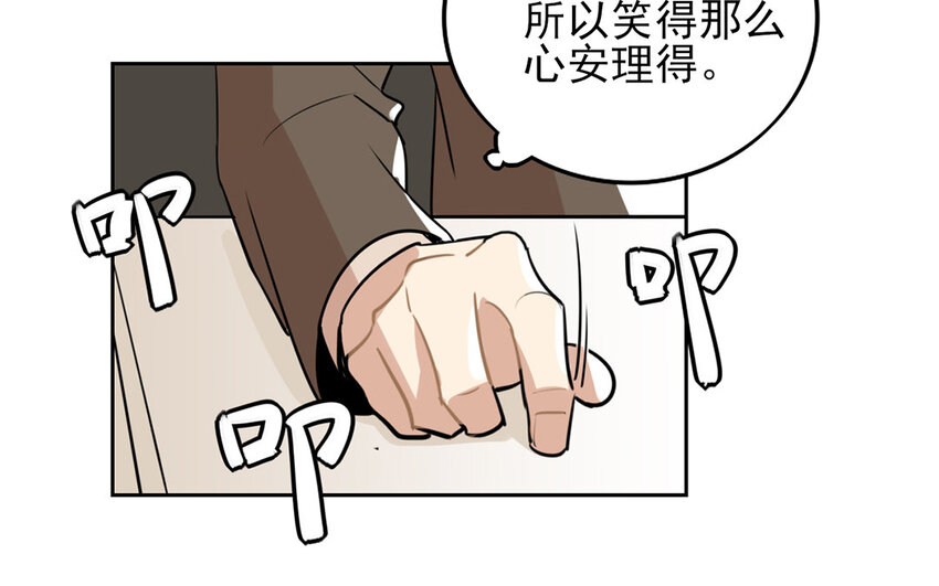 16 第15话 宝刀未老(1/2)-第16话