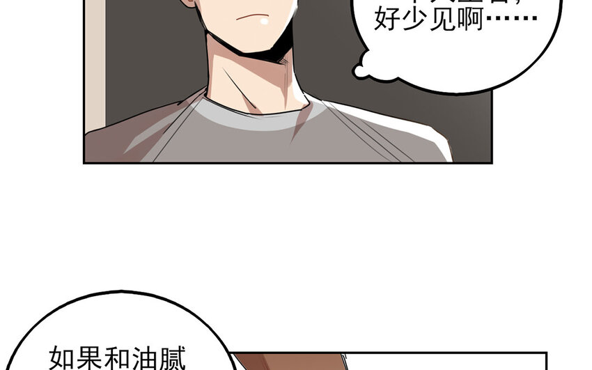 16 第15话 宝刀未老(1/2)-第16话