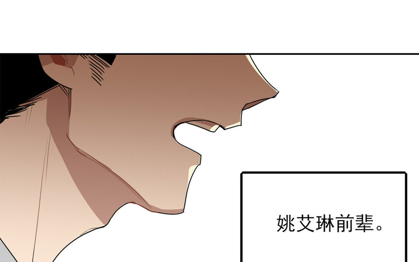 16 第15话 宝刀未老(1/2)-第16话