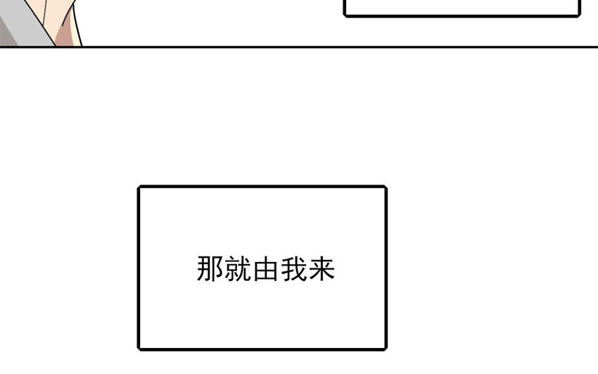 16 第15话 宝刀未老(1/2)-第16话