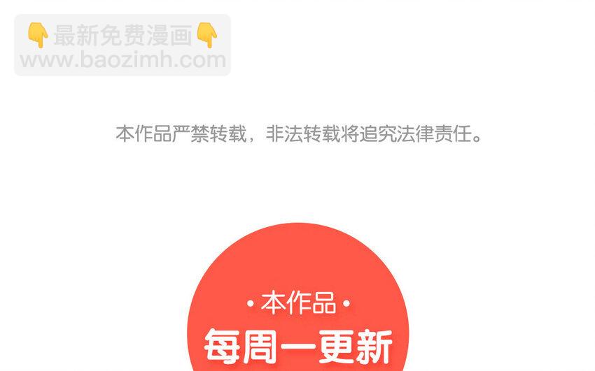 16 第15话 宝刀未老(1/2)-第16话