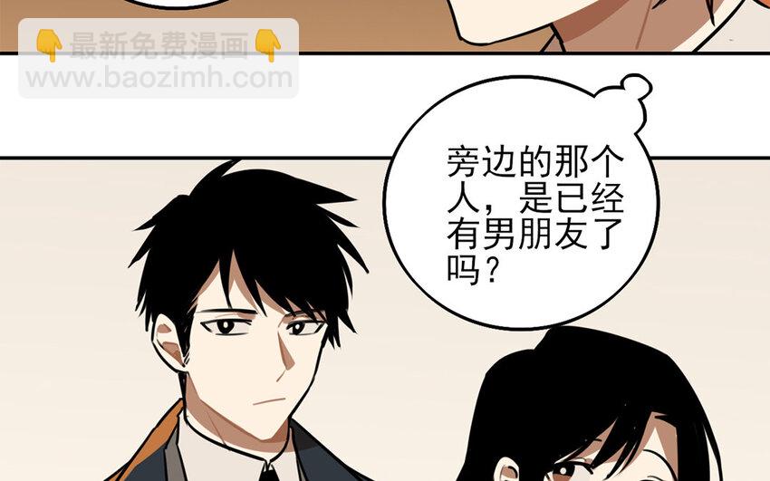 18 第17话 初恋总是伤人(1/2)-第18话