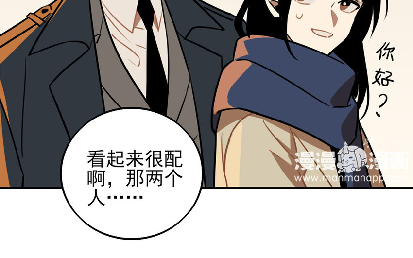 18 第17话 初恋总是伤人(1/2)-第18话