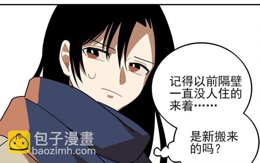 18 第17话 初恋总是伤人(1/2)-第18话