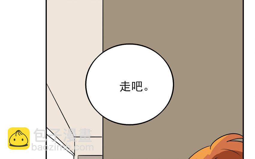 18 第17话 初恋总是伤人(1/2)-第18话