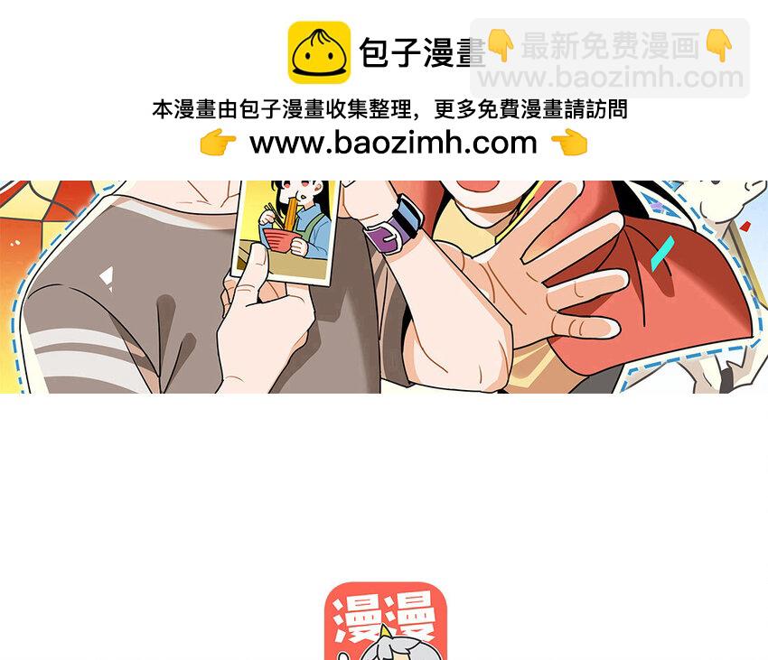 18 第17话 初恋总是伤人(1/2)-第18话