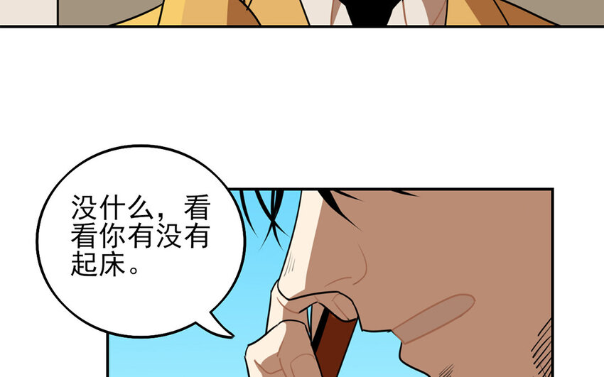 18 第17话 初恋总是伤人(1/2)-第18话