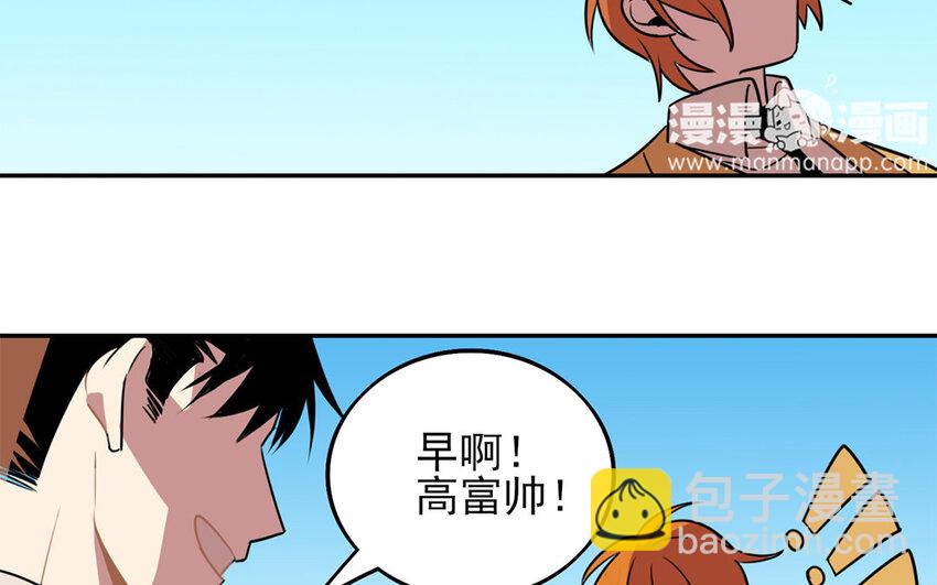 18 第17话 初恋总是伤人(1/2)-第18话