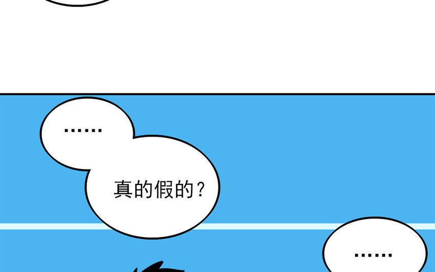 18 第17话 初恋总是伤人(1/2)-第18话