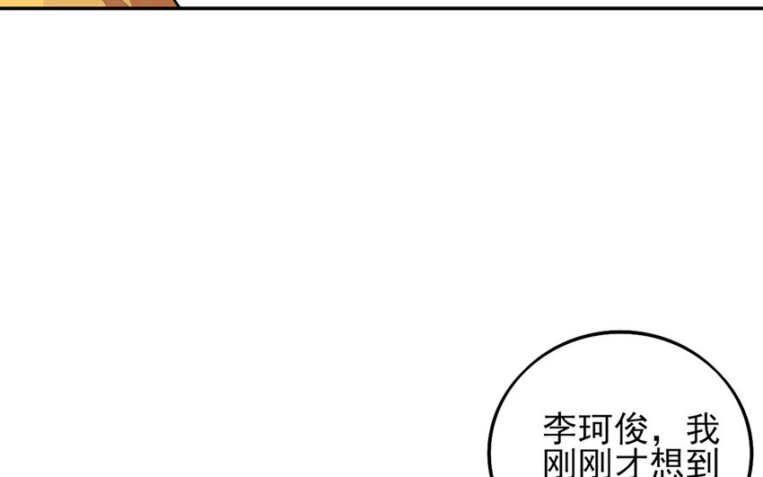 18 第17话 初恋总是伤人(1/2)-第18话