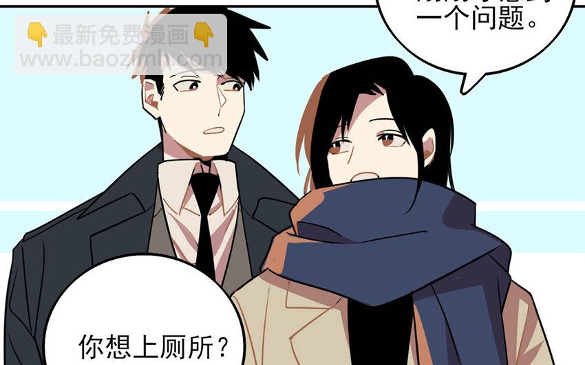 18 第17话 初恋总是伤人(1/2)-第18话